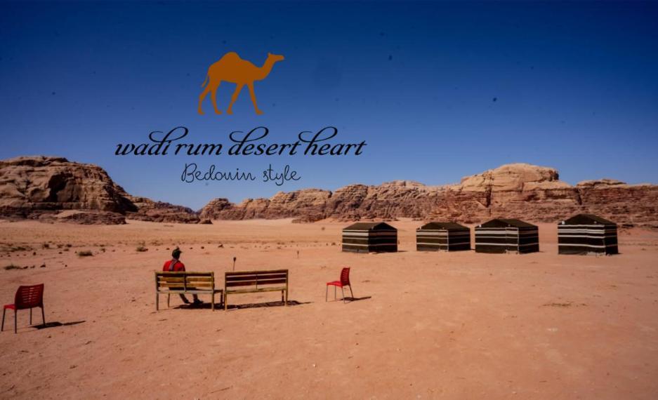 Wadi Rum Desert Heart Camp Екстер'єр фото